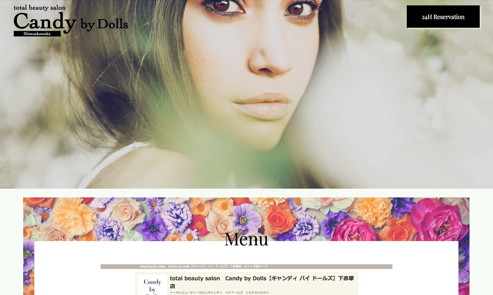 Dolls -下赤塚店-