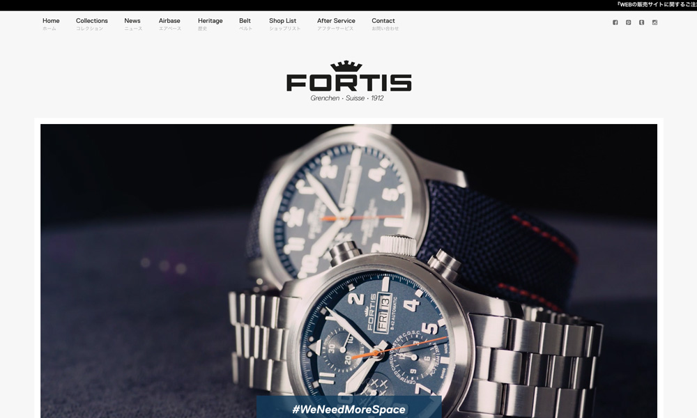 FORTIS