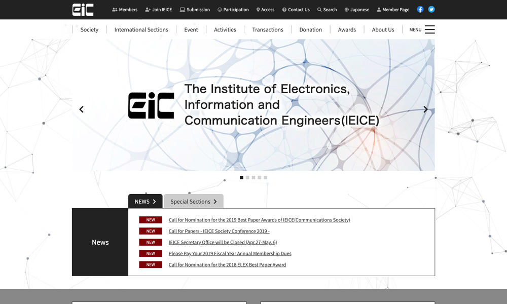 電子情報通信学会（英語サイト）